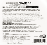 Tsaio Hair Strengthening & Color Protecting Shampoo with Raspberry and Jojoba, 850ml
